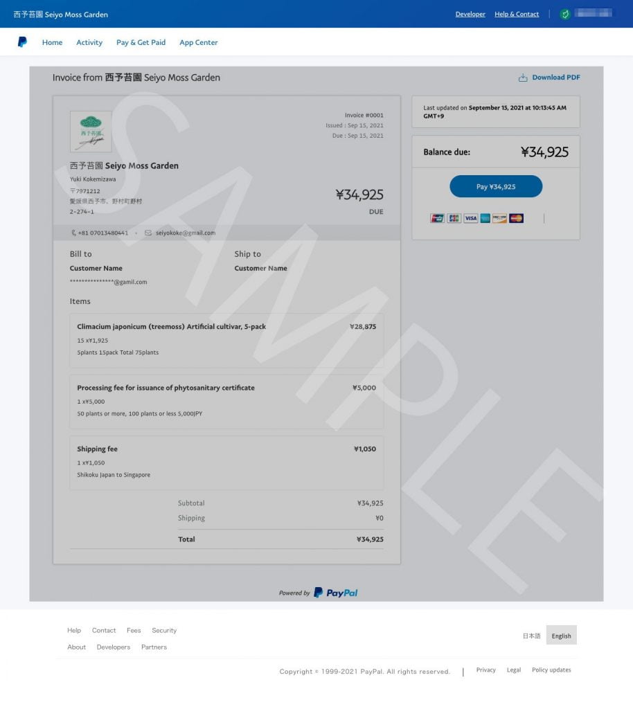 An invoice from Seiyo Moss Garden listing the items, the shipping fee and the total in JPY